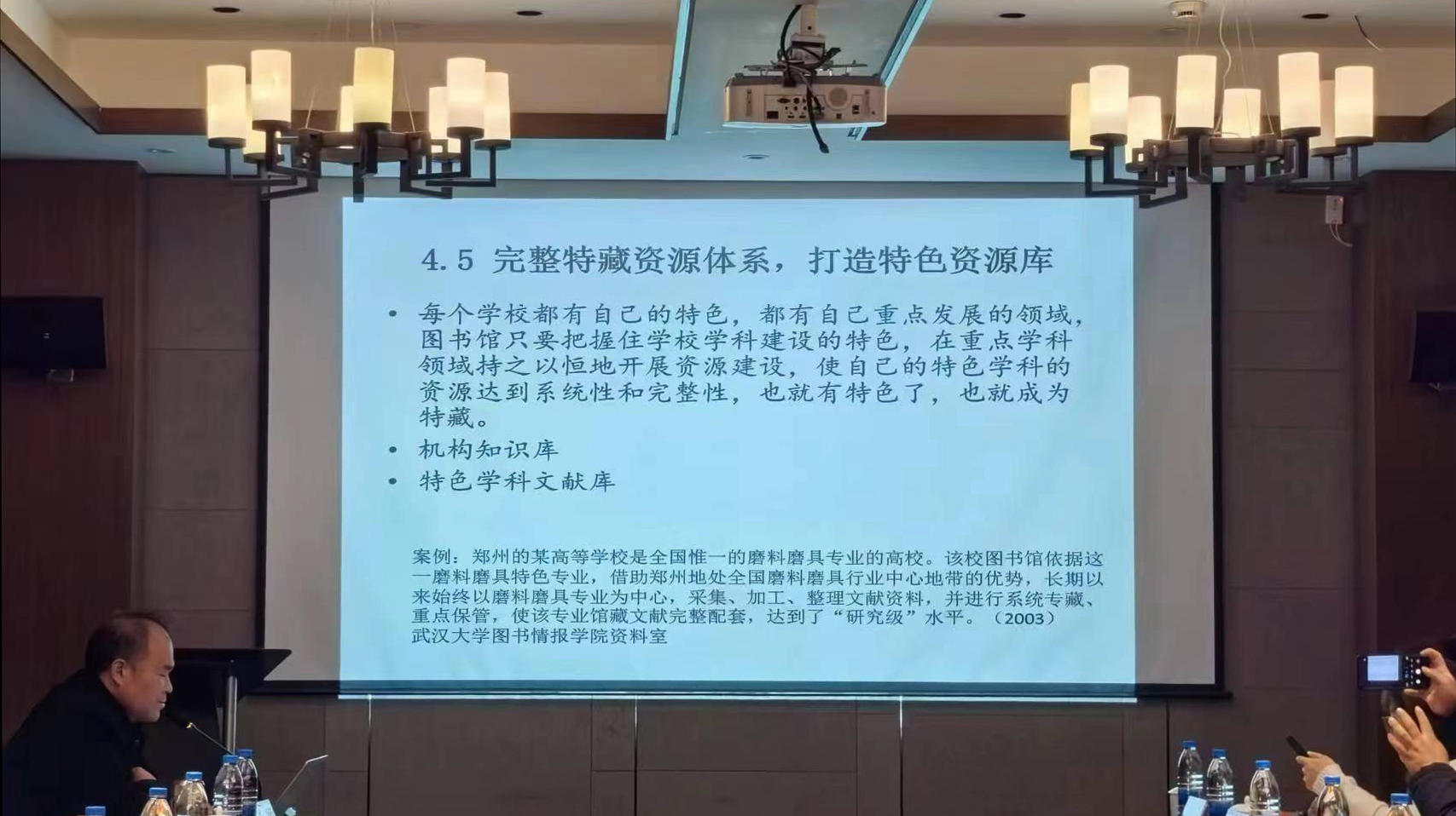 2023年浙江“馆社店”文献资源建设交流研讨会顺利召开