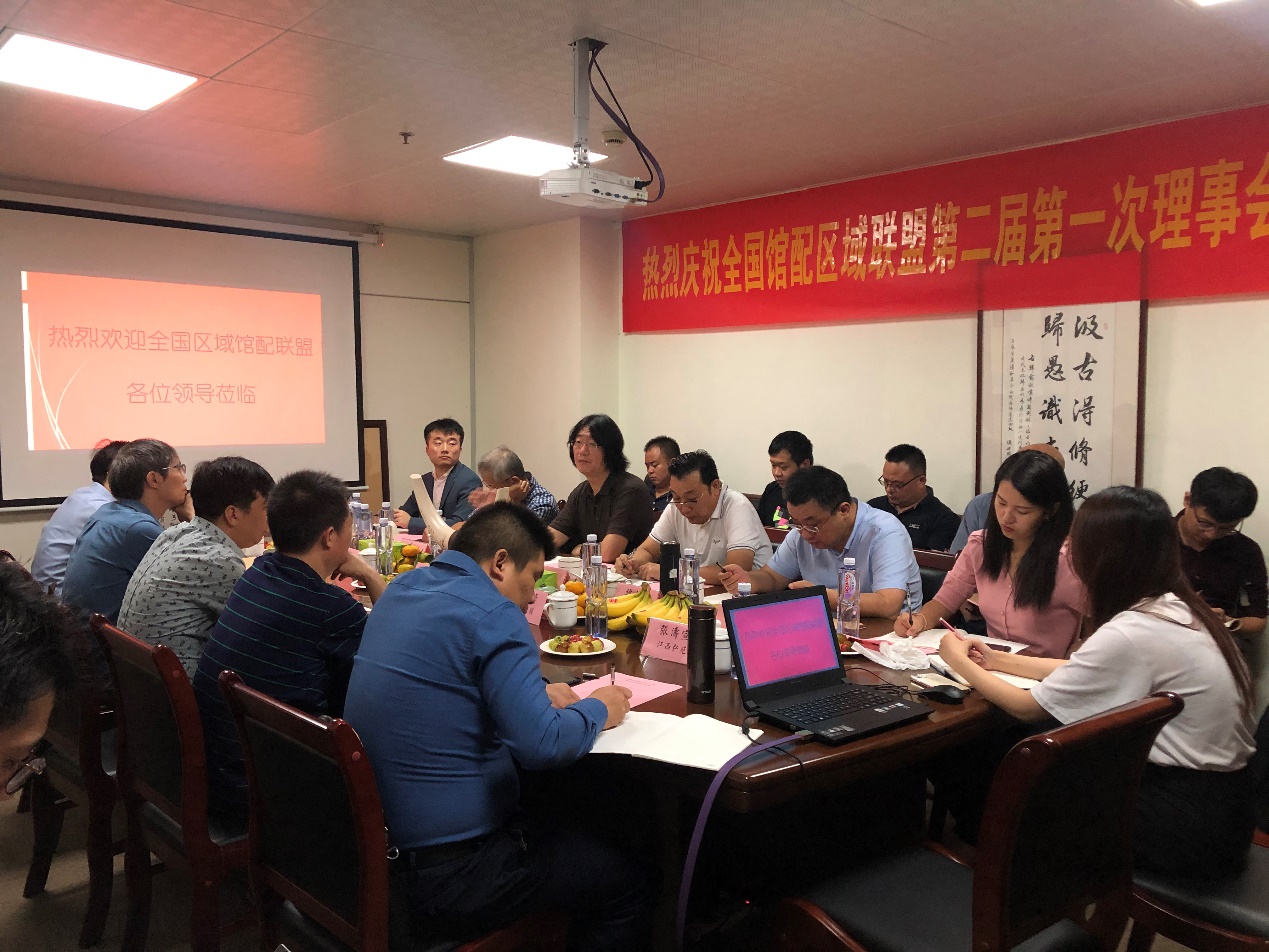 全国馆配区域联盟第二届第一次理事会 暨“浙版书”社店座谈会在杭州胜利召开